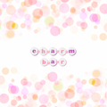 TikTok Live Charm Bar!